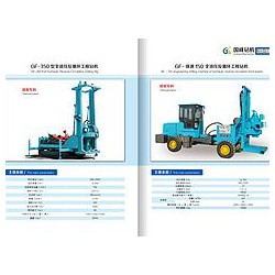 液壓鉆機(jī)供應(yīng) ，液壓鉆機(jī)