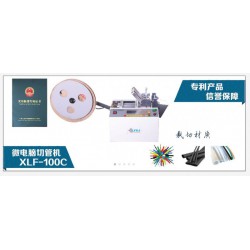 供應(yīng)樹脂拉鏈裁斷機多少錢？自動裁切機