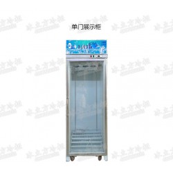 冷柜廠(chǎng)家直銷(xiāo) 便利店單門(mén)飲品展示冷柜