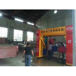 鄭州品牌好的龍門(mén)往復(fù)式洗車(chē)機(jī)報(bào)價(jià)