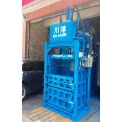 廣西藥材打包機、藥材壓縮打包機、30噸液壓打包機