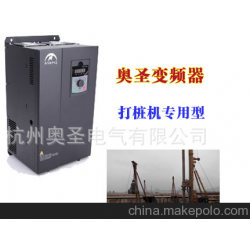 打樁機(jī)專用變頻器，