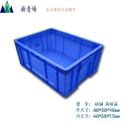 消毒箱，手提塑料箱，環(huán)保餐具箱生產(chǎn)廠家