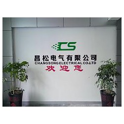 斷路器又叫空氣開(kāi)關(guān)，供應(yīng)性?xún)r(jià)比高的2000A*能式斷路器