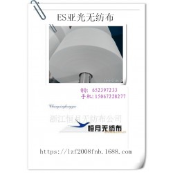 亞光口罩無紡布， 雙組分亞光型無紡布