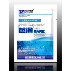 沖施肥包裝袋價格|{薦}偉贏塑料制品口碑好的沖施肥袋供應(yīng)