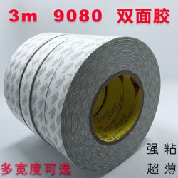 供應(yīng)3M9080雙面膠，正品3M雙面膠，廠家直銷，可模切