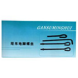 口碑好的塔吊地腳螺絲供銷，金昌施工電梯地腳螺絲