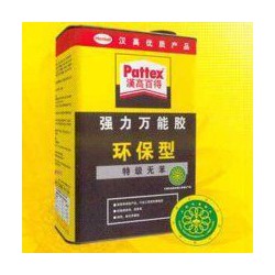 紙品*能膠、包裝*能膠、紙箱*能膠、印刷*能膠、家具*能膠