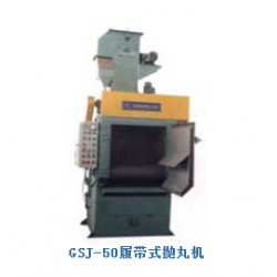 合肥履帶式拋丸機(jī)直銷，專業(yè)拋丸機(jī)生產(chǎn)廠家，全國(guó)銷售有名！