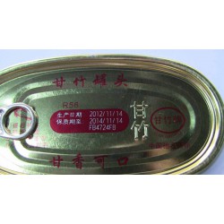 劃算的打碼機供銷，哪里有噴碼機
