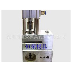 飛機(jī)孔氣動打孔機(jī)供應(yīng)——想買口碑好的膠袋飛機(jī)孔打孔機(jī)，就來恒榮模具