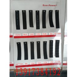 美國力比Ever-Power同步帶、英國比斯PIX三角帶