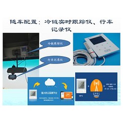 哪家公司提供的冷鏈?？▽嵲赺湖里冷鏈?？?/></a>
<ul><li><a href=