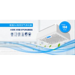 濟(jì)南專(zhuān)業(yè)的空氣凈化器批售|室內(nèi)空氣凈化器