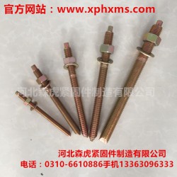永年廠(chǎng)家銷(xiāo)售高強(qiáng)化學(xué)錨栓/不銹鋼化學(xué)錨栓/8.8級(jí)化學(xué)錨栓