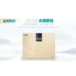 耀通科技凈水器專(zhuān)注水處理，只為讓您喝到健康水