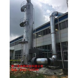 廢氣處理，工業(yè)廢氣，專(zhuān)業(yè)廢氣處理