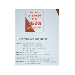鞍山砂漿批發(fā)_價位合理的砂漿，廠家火熱供應