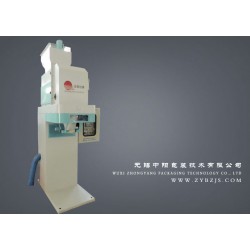 優(yōu)質(zhì)顏料包裝機(jī)供貨商無錫中陽(yáng)包裝