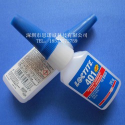 長春樂泰401快干膠 塑料金屬粘接瞬干膠 樂泰膠水批發(fā)