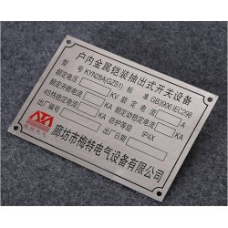 傾銷金屬標(biāo)牌：【薦】物超所值的廈門(mén)標(biāo)牌