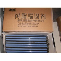 錨固劑廠家現(xiàn)貨供應——淄博錨固劑