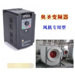浙江杭州廢氣處理器專用變頻器，省電，環(huán)保，防塵