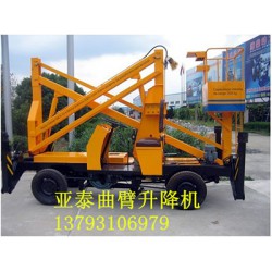 【精工制作】山東曲臂式升降機(jī)廠家專業(yè)定做，高端品質(zhì)保您滿意！