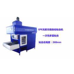 珍珠棉自動(dòng)粘合機(jī)、珍珠棉自動(dòng)粘合機(jī) 珍珠棉橫豎分切機(jī)