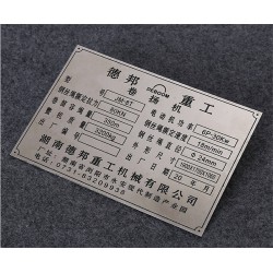 專業(yè)生產(chǎn)金屬標(biāo)牌_報(bào)價(jià)合理的廈門(mén)標(biāo)牌推*