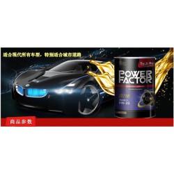 供應(yīng)廣州焯盈汽車用品口碑好的科潤全合成動(dòng)力素|河源全合成動(dòng)力素