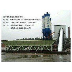 沈陽混凝土攪拌機(jī)供應(yīng)商，質(zhì)量好的沈陽混凝土攪拌站推*