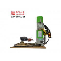 供應(yīng)漳州報價合理的車庫門電機(jī)_長治電動卷簾門電機(jī)600kg電動車庫門電機(jī)