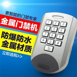 武城中優(yōu)防水門禁刷卡門禁機，高質量的中優(yōu)防水門禁刷卡門禁機推*