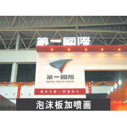 東莞專業(yè)的樓頂發(fā)光字【品牌推*】|樓頂發(fā)光字價格
