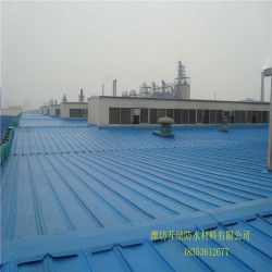 【泰安硅橡膠防水涂料】供應(yīng)商，金屬屋面防水涂料價格施工，彩鋼瓦防水施工方案供應(yīng)18353612677