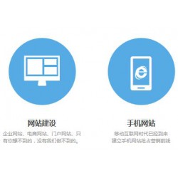 您的首要選擇，廣州*流的廣州網(wǎng)站建設(shè)：白云網(wǎng)站制作