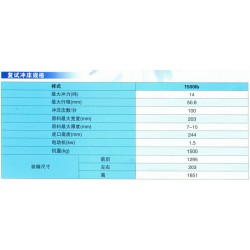 復(fù)式?jīng)_床專(zhuān)業(yè)生產(chǎn)廠(chǎng)家_洪梅復(fù)式?jīng)_床