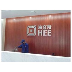 ?？谑覂?nèi)空氣檢測：海南可靠的?？谑覂?nèi)空氣檢測公司是哪家