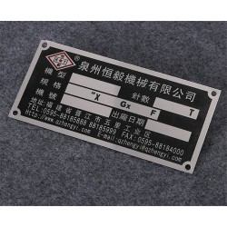 天津廈門(mén)標(biāo)牌廈門(mén)銘牌福建標(biāo)牌福建銘牌_火熱暢銷的廈門(mén)標(biāo)牌市場(chǎng)價(jià)格