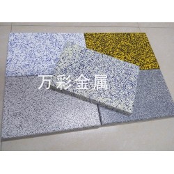 山東氟碳鋁單板|買(mǎi)耐用的仿石材鋁單板，就來(lái)萬(wàn)彩金屬