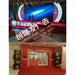 廣州順德LED平面發(fā)光字、各類招牌字批發(fā)商