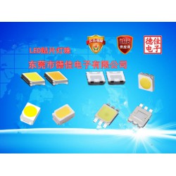 LED 高亮貼片燈要在哪里可以買(mǎi)到：LED高亮貼片燈珠發(fā)光二極管系列供應(yīng)商