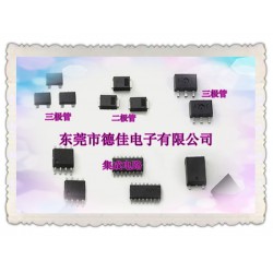 重慶快恢復(fù)二極管系列德佳電子長(zhǎng)期提供銷(xiāo)售——[德佳電子]快恢復(fù)二極管價(jià)格優(yōu)惠