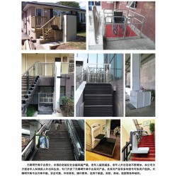 想買優(yōu)惠的殘疾人升降機(jī)就來運力升降機(jī)械，滄州殘疾人升降機(jī)生產(chǎn)廠家