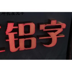 穿孔燈上哪買比較好，青海穿孔燈