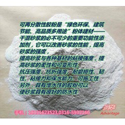 保溫抹面砂漿直銷廠家哪里找，熱賣保溫抹面砂漿