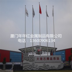 旗桿-不銹鋼旗桿-旗桿廠家-旗桿維修-旗桿價格