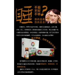 與時(shí)生物提供價(jià)格合理的酵素，美體酵素招商